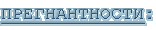 :