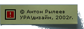  !...